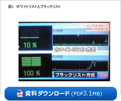 資料ダウンロード